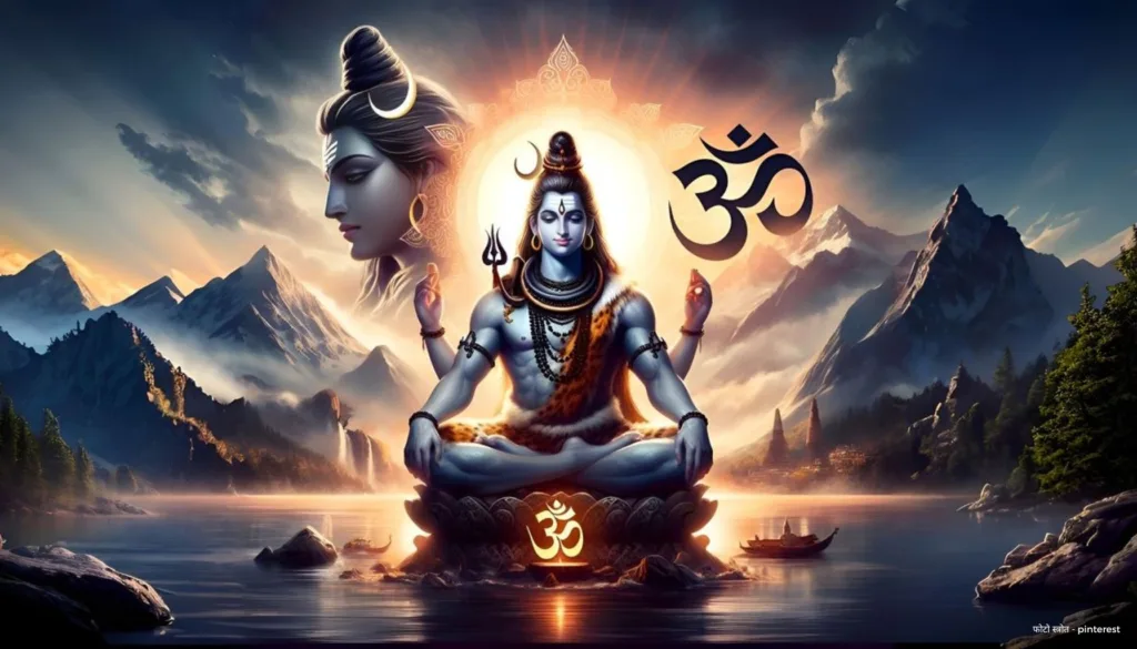भगवान शिव के 108 नाम और उनका अर्थ
