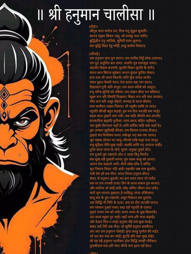 Hanuman Ji (3)