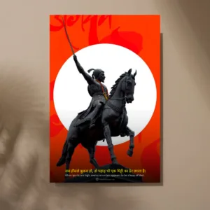 Chhatrapati Shivaji Maharaj Poster – Inspire Your Space with the Spirit of a King |8K| Premium Glossy