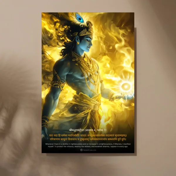 Divine Lord Krishna Poster – Bring Home the Blessings of the Supreme |8K| Premium Glossy