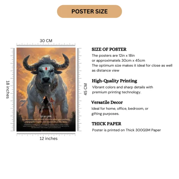 The Shiva शिव तांडव स्तोत्रम् Poster |8K| Premium Glossy - Image 2