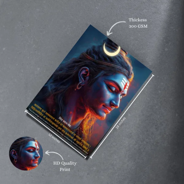 Lord Shiva Poster – Divine Energy for Your Space |8K| Premium Glossy - Image 3