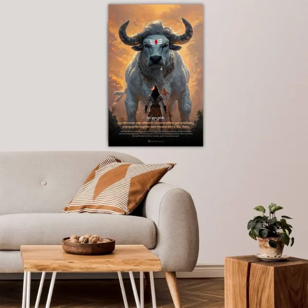 The Shiva शिव तांडव स्तोत्रम् Poster |8K| Premium Glossy - Image 4