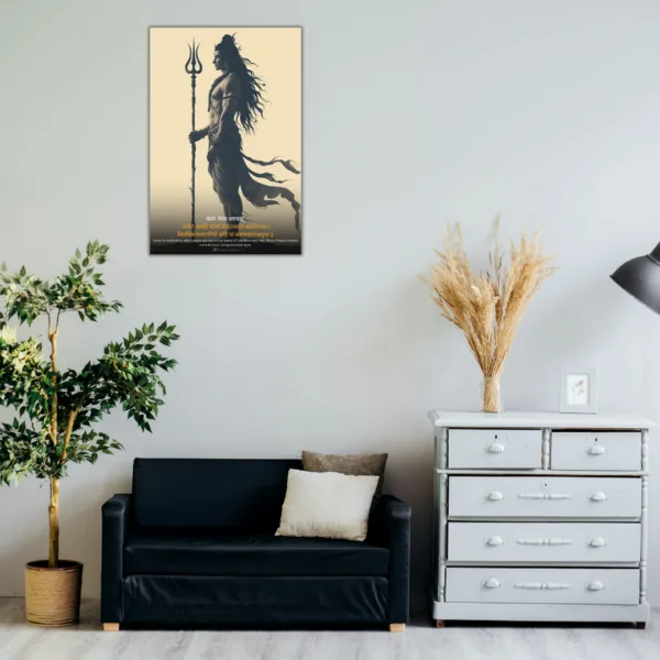 The Shiva काल भैरव अष्टकम् Poster |8K| Premium Glossy - Image 4