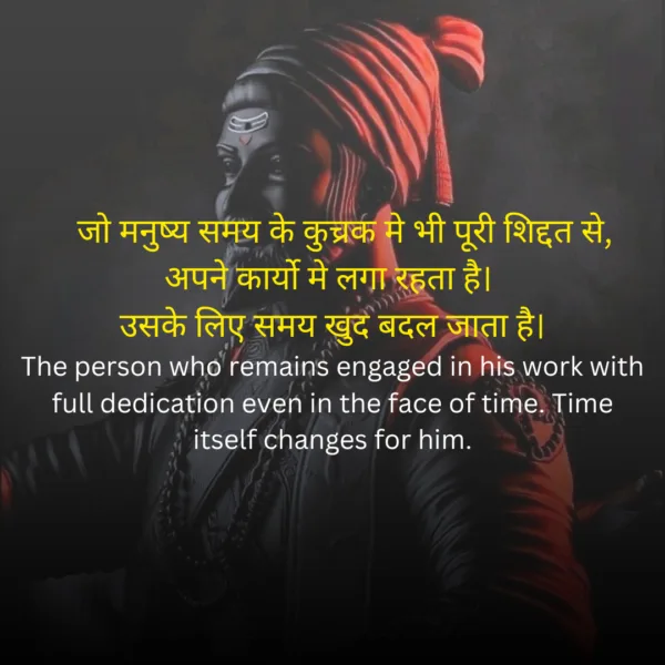 Chhatrapati Shivaji Maharaj Poster – A Tribute to the Great Maratha Warrior |8K| Premium Glossy - Image 2
