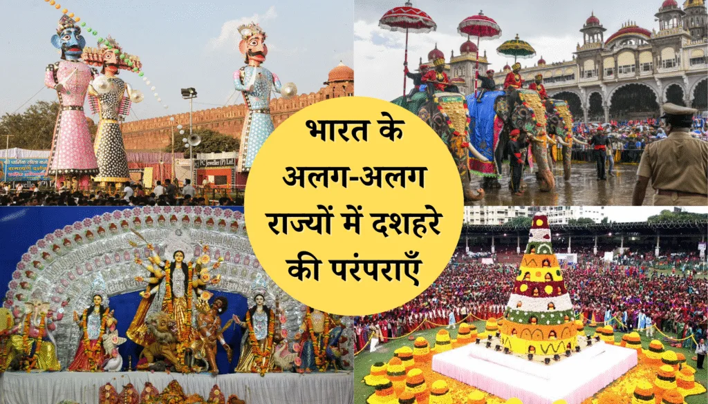 नवरात्रि का महत्व और धार्मिक मान्यता 12