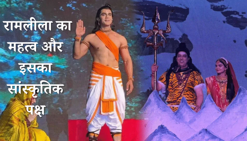 नवरात्रि का महत्व और धार्मिक मान्यता 13