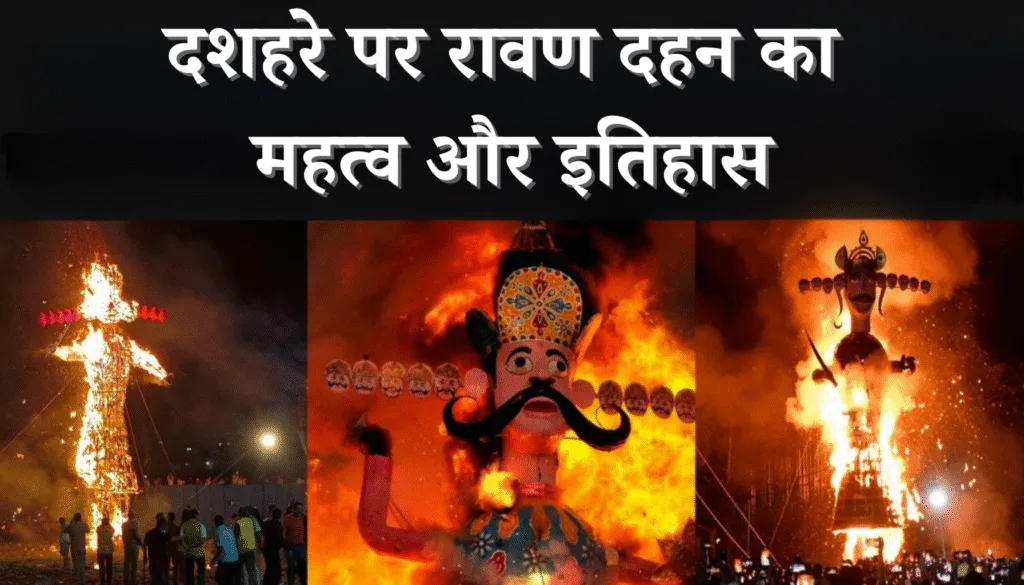 नवरात्रि का महत्व और धार्मिक मान्यता 14