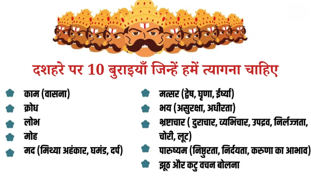 नवरात्रि का महत्व और धार्मिक मान्यता 15