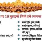 नवरात्रि का महत्व और धार्मिक मान्यता 15