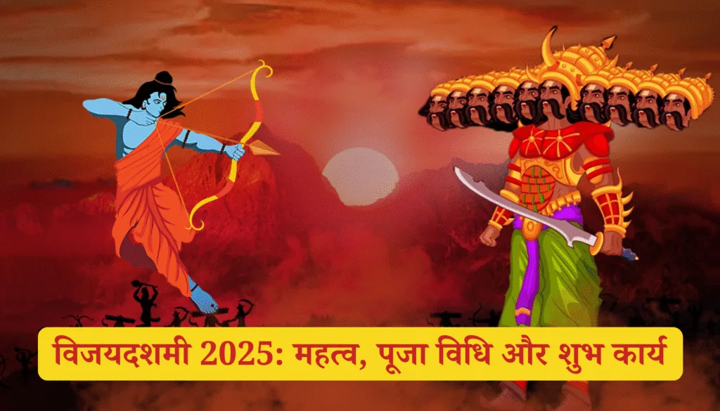 नवरात्रि का महत्व और धार्मिक मान्यता 16
