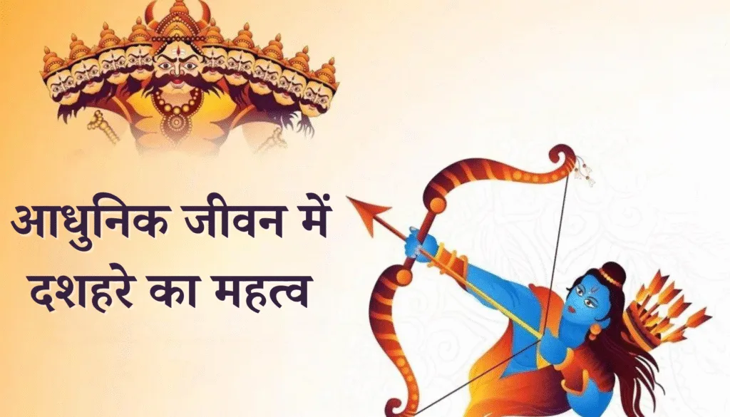 नवरात्रि का महत्व और धार्मिक मान्यता 18