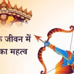 नवरात्रि का महत्व और धार्मिक मान्यता 18