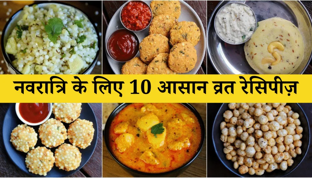 नवरात्रि का महत्व और धार्मिक मान्यता 5
